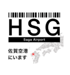 日本の空港 3レターコード Vol.1【飛行機】（個別スタンプ：31）