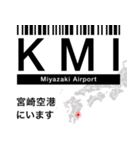 日本の空港 3レターコード Vol.1【飛行機】（個別スタンプ：35）
