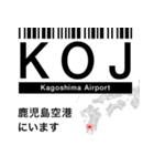 日本の空港 3レターコード Vol.1【飛行機】（個別スタンプ：36）