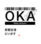 日本の空港 3レターコード Vol.1【飛行機】（個別スタンプ：38）
