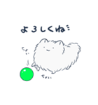 ちょろ丸スタンプ（個別スタンプ：4）