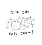ちょろ丸スタンプ（個別スタンプ：14）