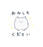 ちょろ丸スタンプ（個別スタンプ：27）