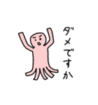 五七五の「五」（個別スタンプ：4）