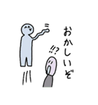 五七五の「五」（個別スタンプ：6）