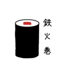 五七五の「五」（個別スタンプ：10）