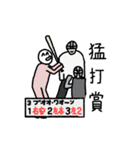 五七五の「五」（個別スタンプ：13）