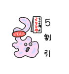 五七五の「五」（個別スタンプ：15）