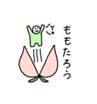 五七五の「五」（個別スタンプ：16）