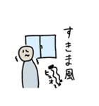五七五の「五」（個別スタンプ：17）
