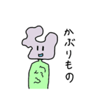 五七五の「五」（個別スタンプ：21）