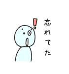 五七五の「五」（個別スタンプ：24）