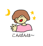 まりの基本的な受け答え2（個別スタンプ：13）