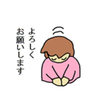 まりの基本的な受け答え2（個別スタンプ：20）