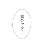 アツアゲフレンズ（個別スタンプ：16）