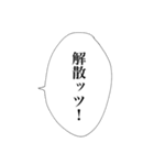 アツアゲフレンズ（個別スタンプ：17）