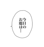 アツアゲフレンズ（個別スタンプ：18）