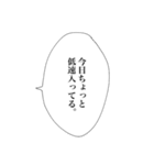 アツアゲフレンズ（個別スタンプ：22）