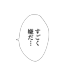 アツアゲフレンズ（個別スタンプ：23）