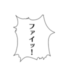 アツアゲフレンズ（個別スタンプ：25）