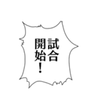 アツアゲフレンズ（個別スタンプ：26）