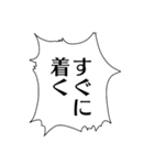 アツアゲフレンズ（個別スタンプ：27）