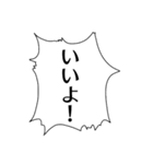 アツアゲフレンズ（個別スタンプ：29）