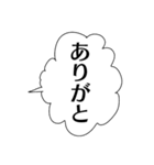 アツアゲフレンズ（個別スタンプ：30）