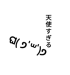 毎日使える顔文字シンプル㊵個（個別スタンプ：26）