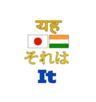 90°8-日本 - インド - 英語（個別スタンプ：4）