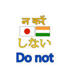 90°8-日本 - インド - 英語（個別スタンプ：27）