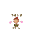 やすおの手書きスタンプです 50 。（個別スタンプ：5）