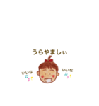 やすおの手書きスタンプです 50 。（個別スタンプ：6）