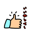 polka.Su*tamp45 ～Give thumbs up～（個別スタンプ：1）