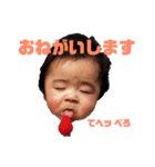 ナッツとかーくん（個別スタンプ：1）