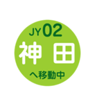 山手線で移動中（個別スタンプ：3）