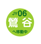 山手線で移動中（個別スタンプ：7）