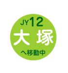 山手線で移動中（個別スタンプ：13）