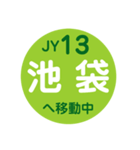 山手線で移動中（個別スタンプ：14）