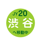 山手線で移動中（個別スタンプ：21）