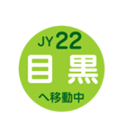 山手線で移動中（個別スタンプ：23）