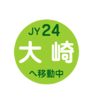 山手線で移動中（個別スタンプ：25）
