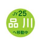 山手線で移動中（個別スタンプ：26）