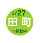 山手線で移動中（個別スタンプ：27）