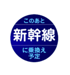 山手線で移動中（個別スタンプ：34）