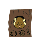 日本の野生動物たち（個別スタンプ：14）