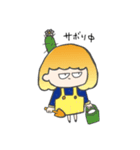 オミィちゃんスタンプ（個別スタンプ：18）