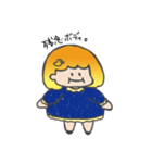 オミィちゃんスタンプ（個別スタンプ：31）