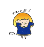 オミィちゃんスタンプ（個別スタンプ：34）