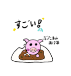 本当の〇〇スタンプ2（個別スタンプ：5）